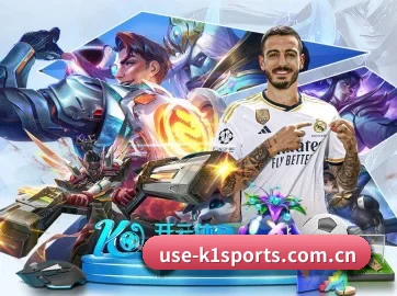 K1体育 APP